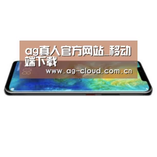 华为无线快充手机