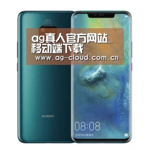 华为无线快充手机
