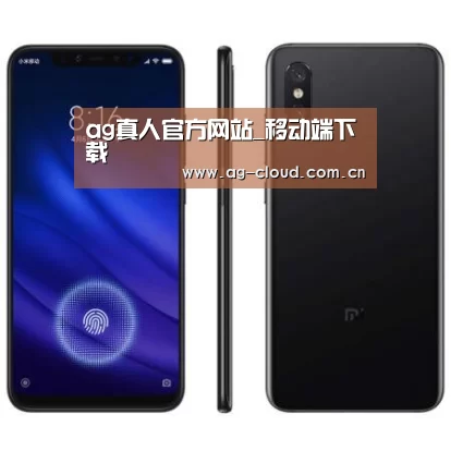 小米8屏幕指纹版 6GB+128GB 黑色 全网通4G 双卡双待 全面屏拍照智能游戏手机