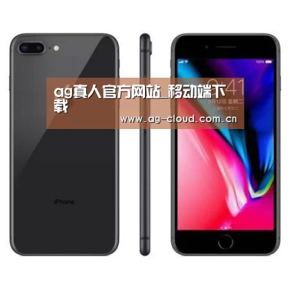 Apple iPhone 8 Plus (A1899) 64GB 深空灰色 移动联通4G手机
