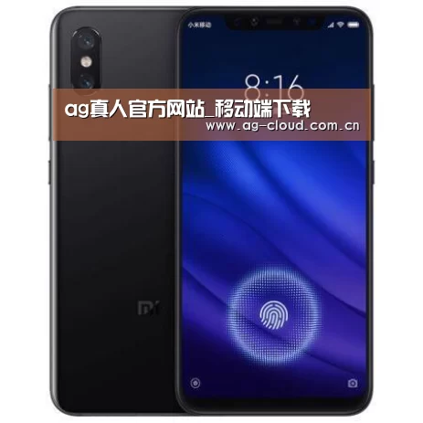 小米8屏幕指纹版 6GB+128GB 黑色 全网通4G 双卡双待 全面屏拍照智能游戏手机