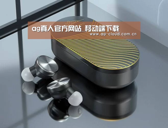 数码蓝牙耳机产品渲染