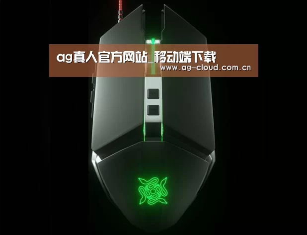 鼠标封面设计