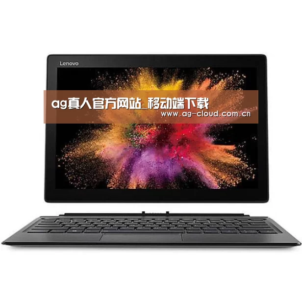 MIIX520 二合一笔记本12.2英寸 i7