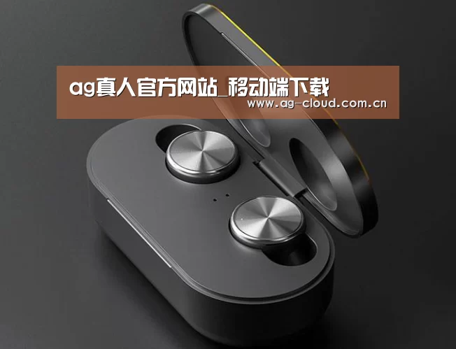 数码蓝牙耳机产品渲染