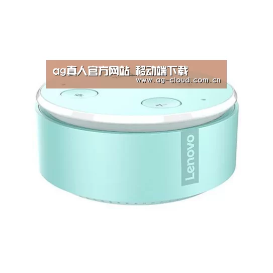 联想智能音箱MINI