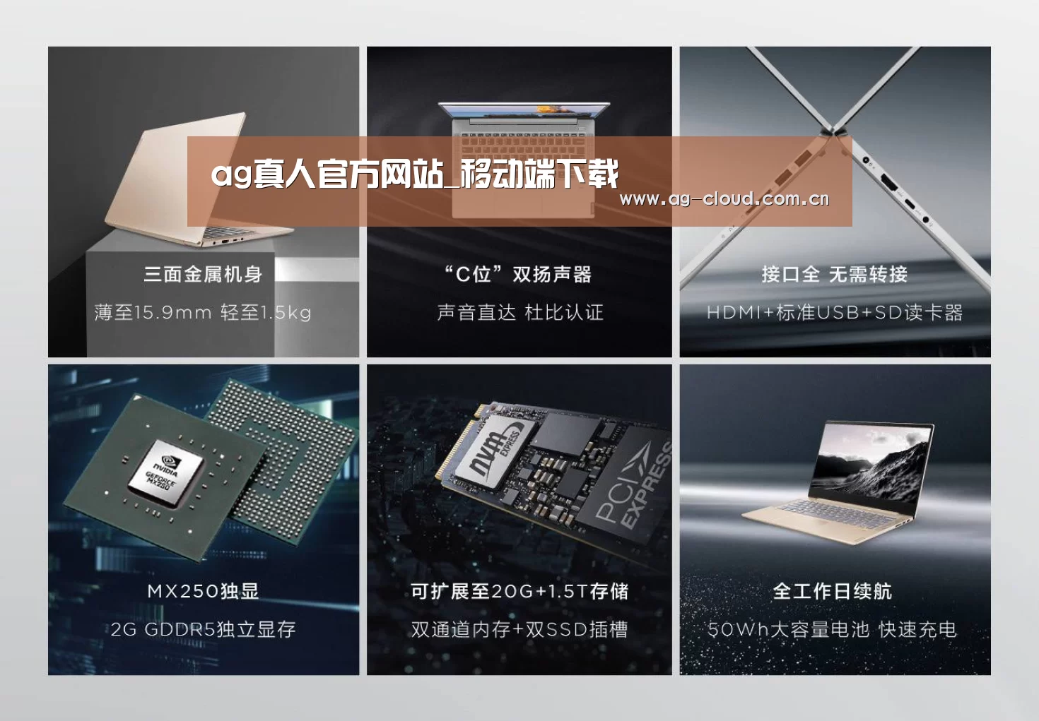 小新 Air 超轻薄笔记本(图1) 小新 Air 超轻薄笔记本(图1)
