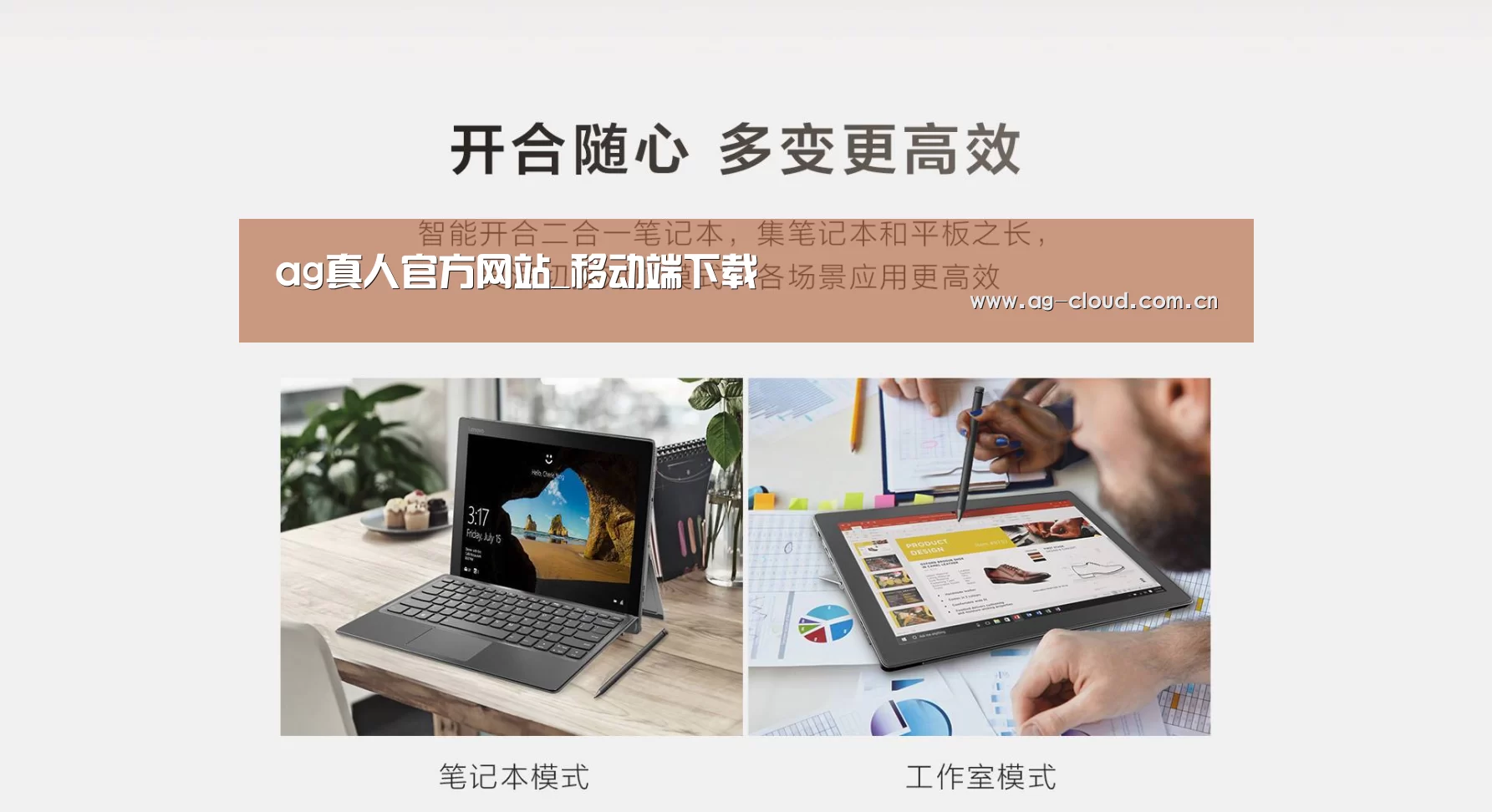 MIIX520 二合一笔记本12.2英寸 i7(图1) MIIX520 二合一笔记本12.2英寸 i7(图1)