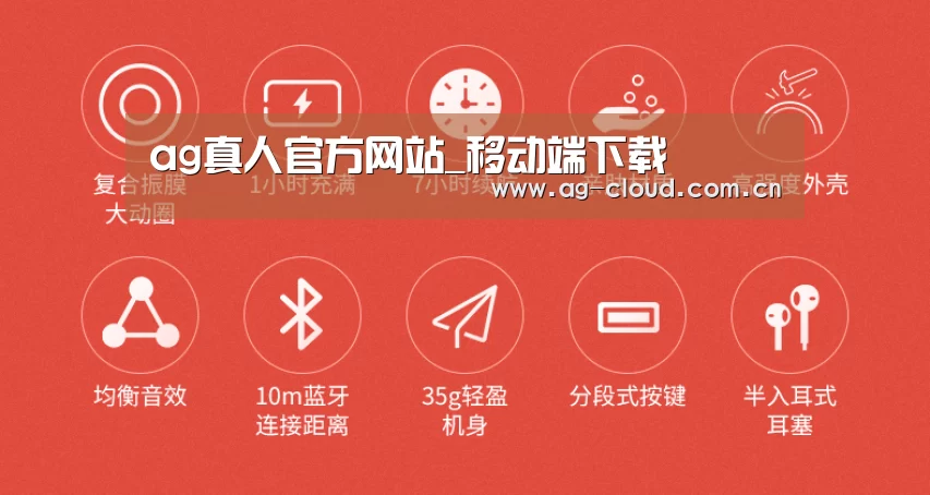 小米蓝牙项圈耳机(图2) 小米蓝牙项圈耳机(图2)