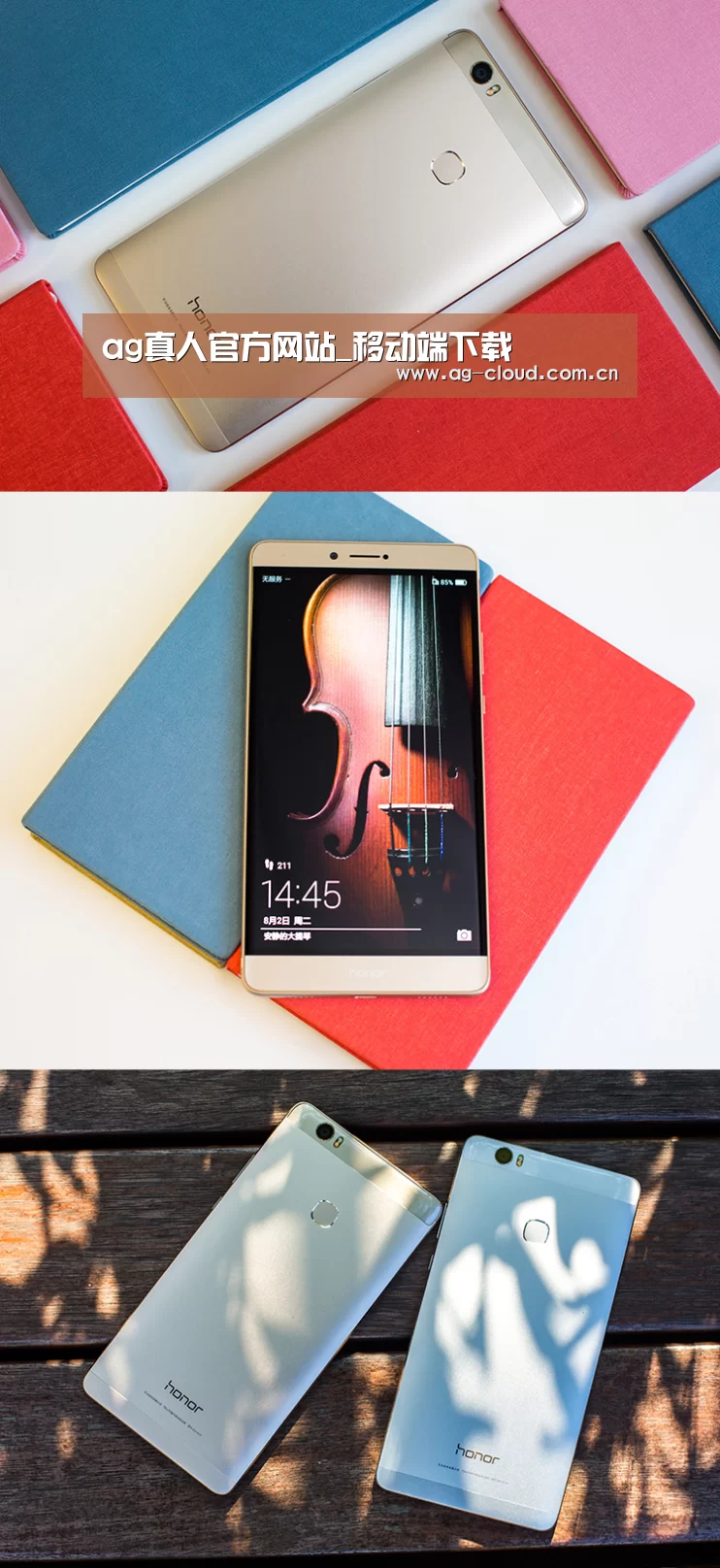 华为HUAWEI NOTE 8(图1) 华为HUAWEI NOTE 8(图1)