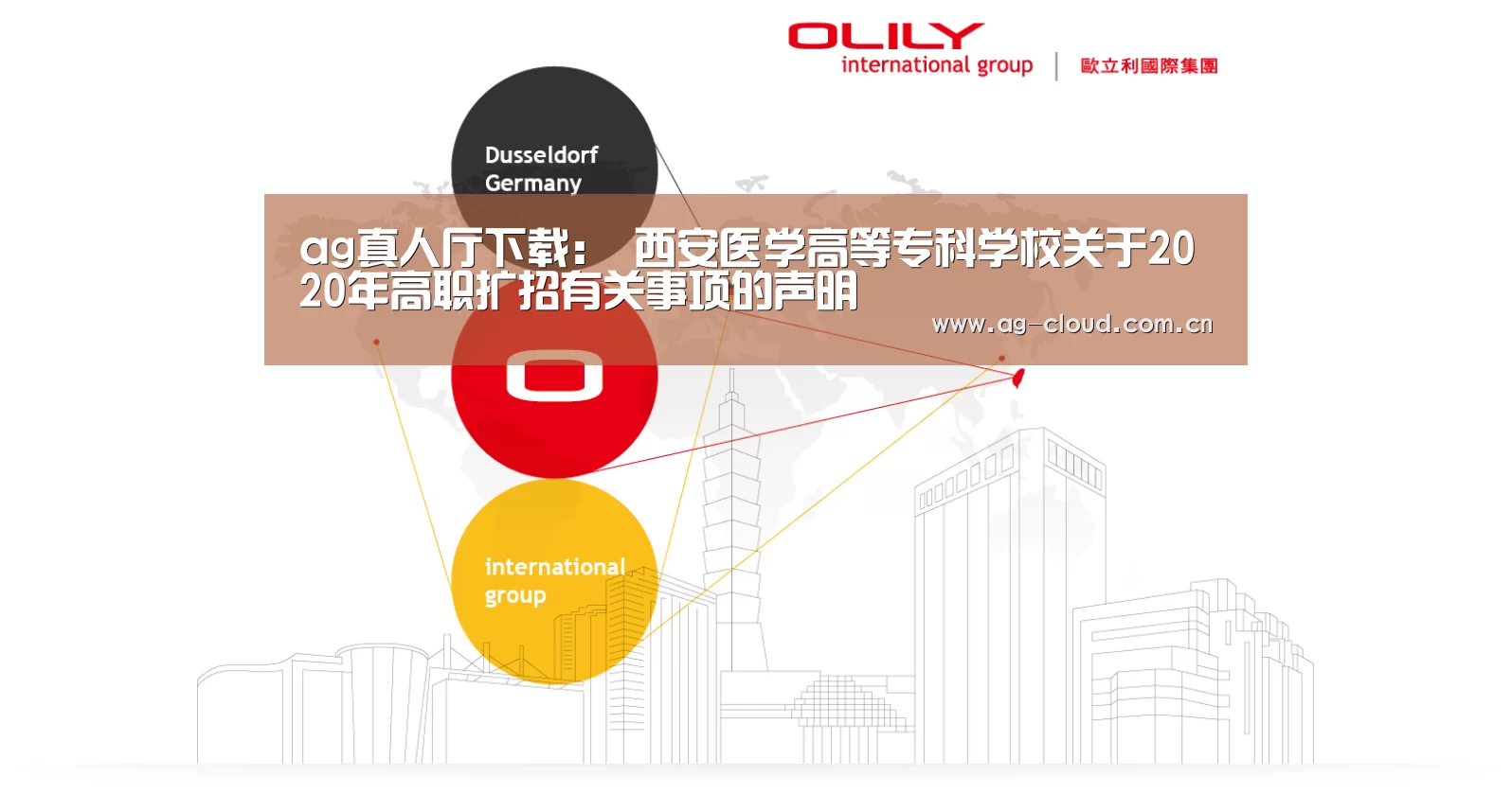 ag真人下载
