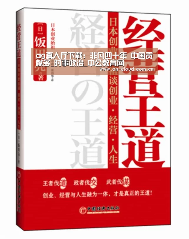 ag真人厅下载