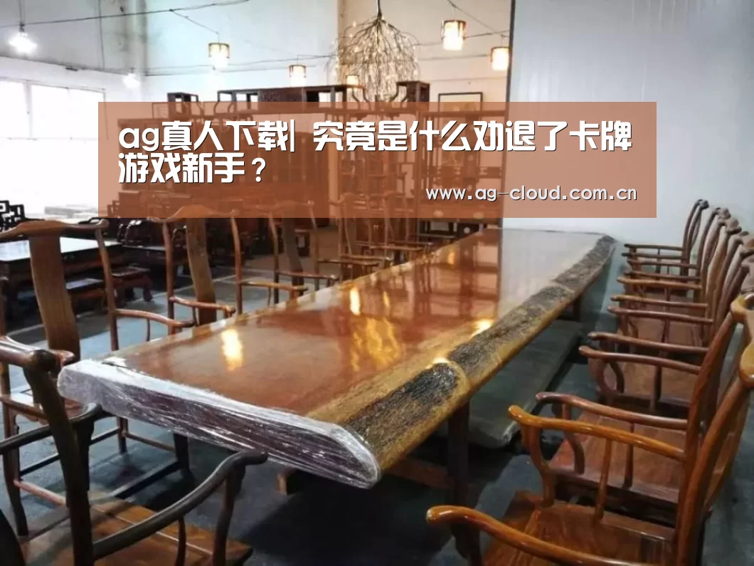 ag真人厅下载