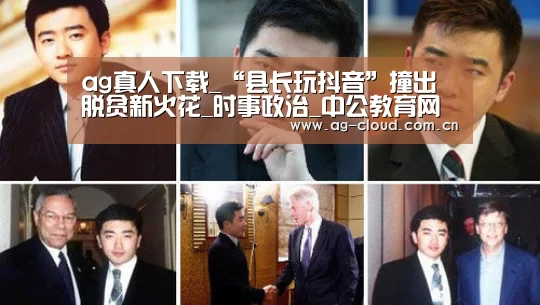 ag真人厅下载