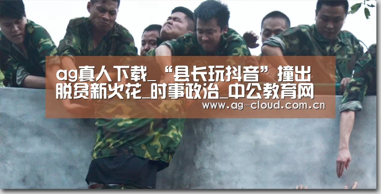 ag真人厅下载