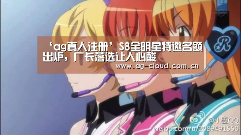 ag真人APP