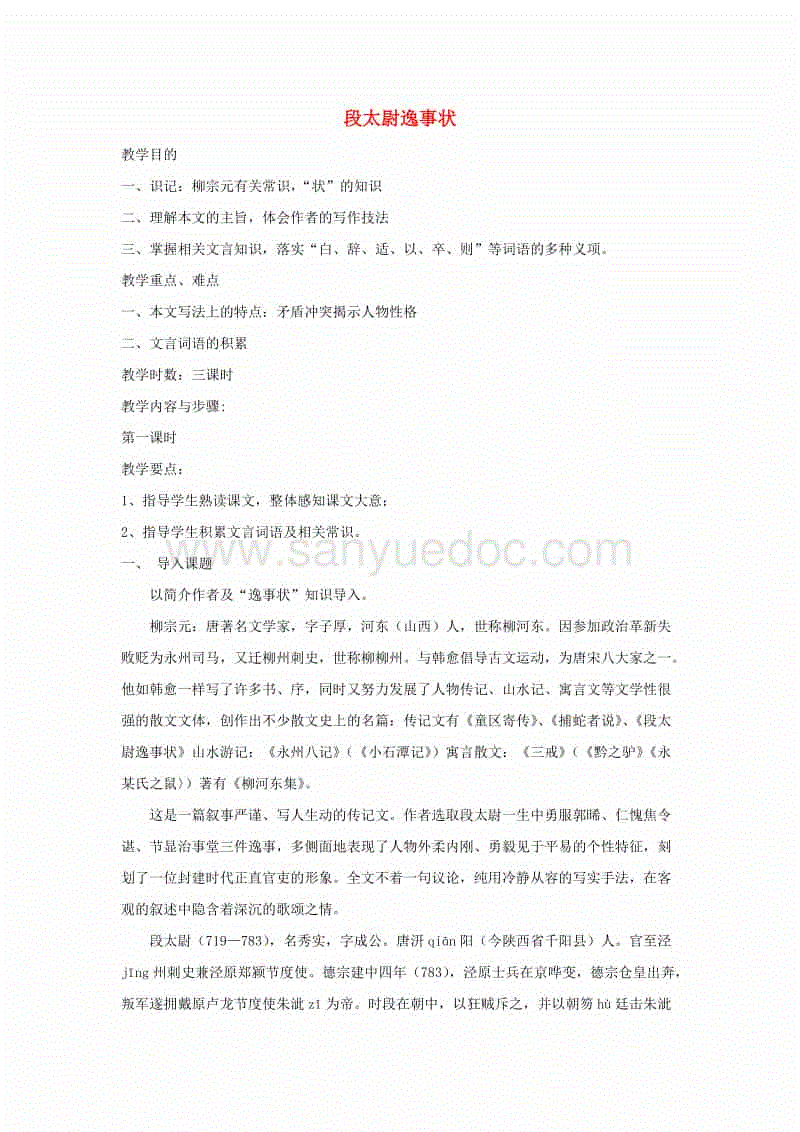 “ag真人注册”阳泉市检查平定县病险水库除险加固(图2) ag真人注册