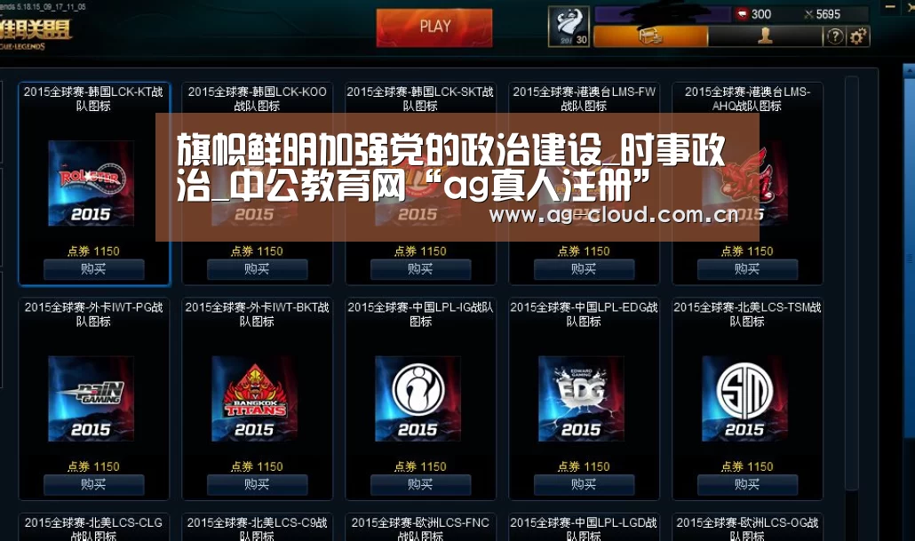 ag真人下载