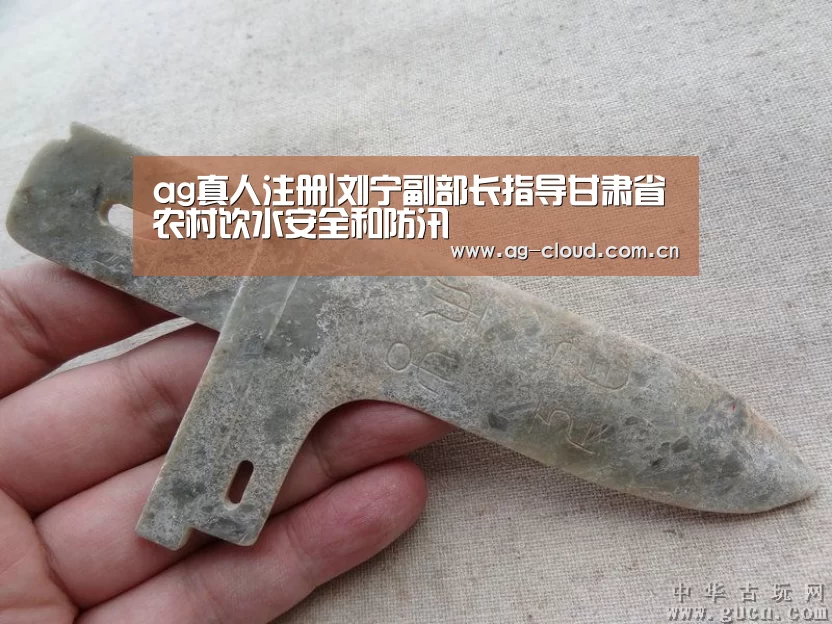 ag真人厅下载