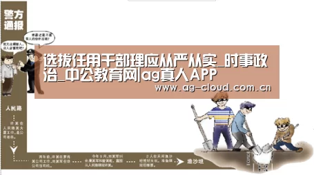 ag真人下载