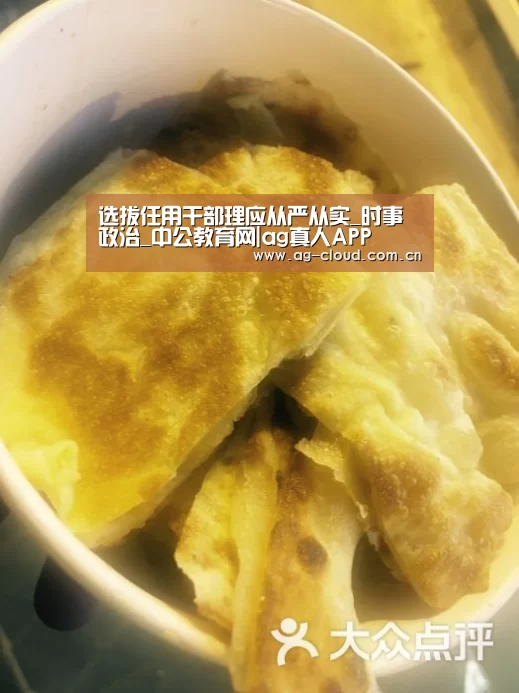 ag真人下载