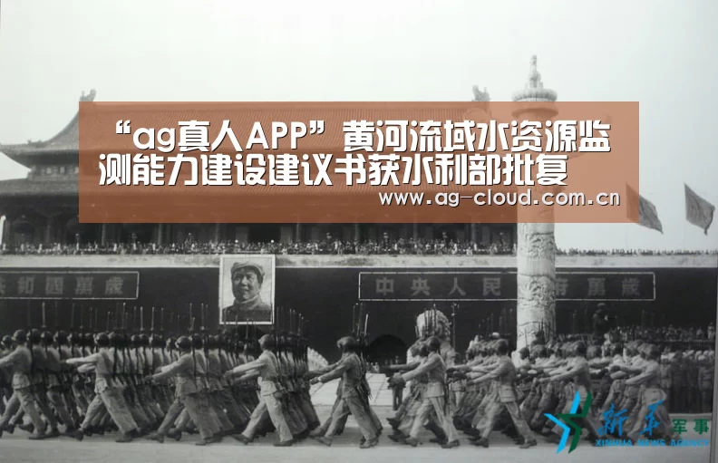 ag真人厅下载