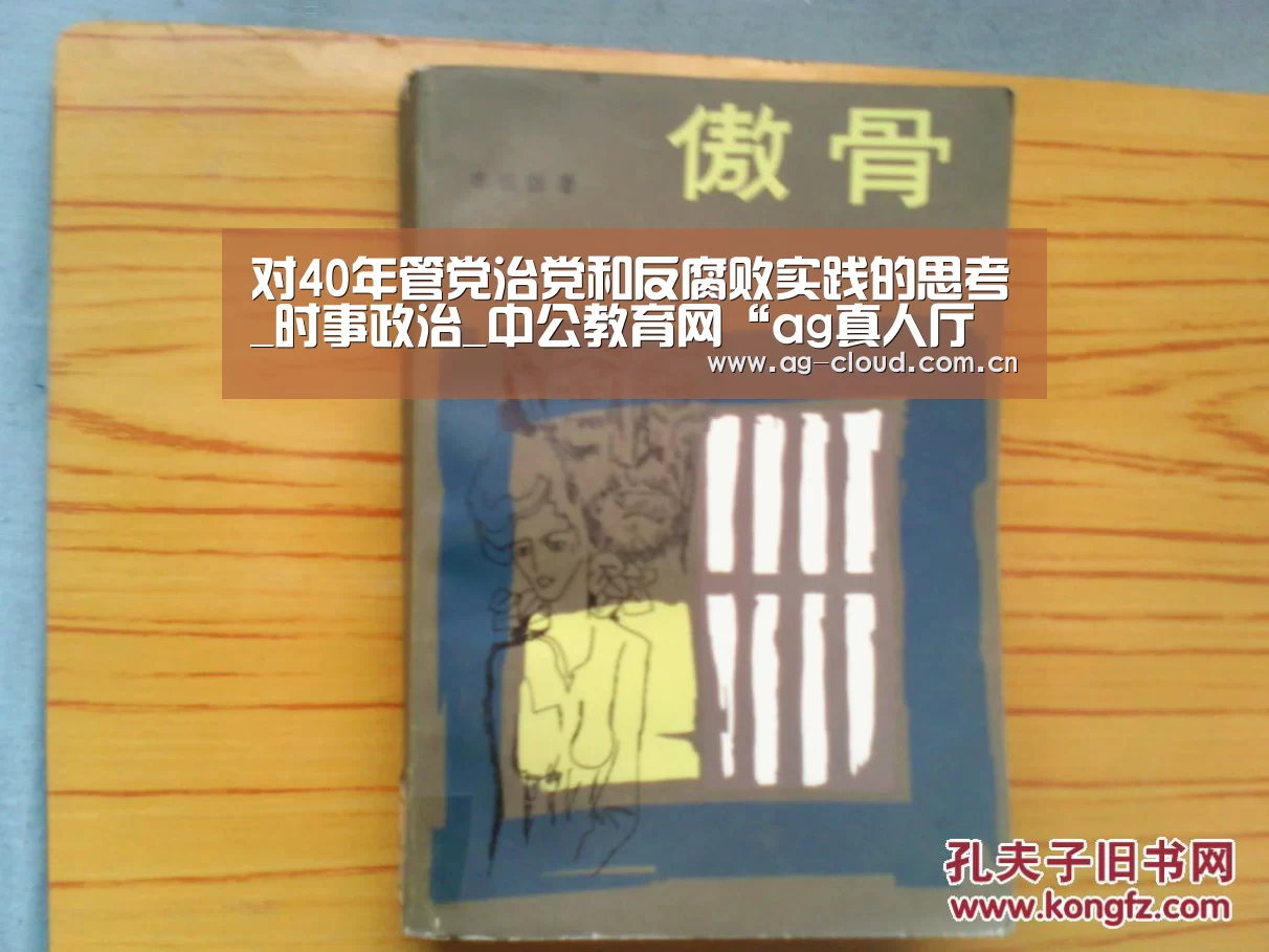 ag真人厅下载