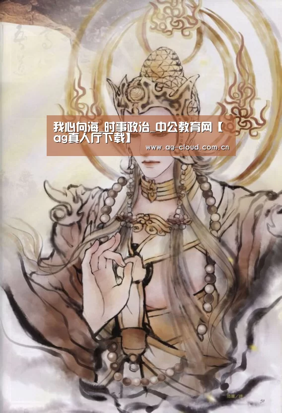 ag真人下载