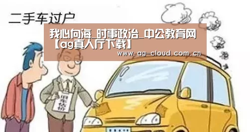 ag真人注册